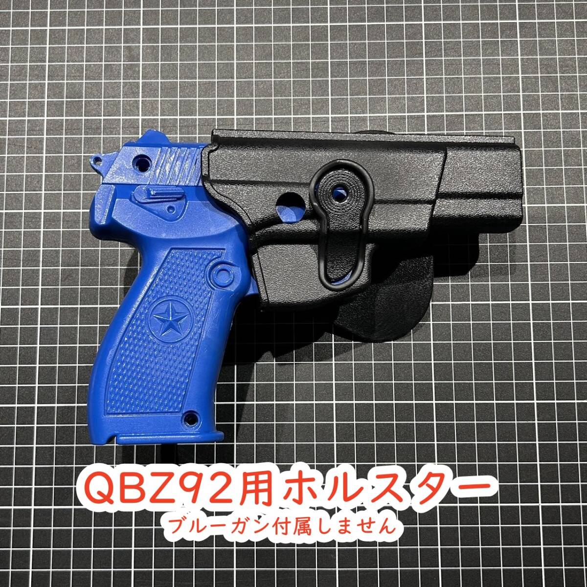 日本国内発送 未使用品】QBZ92式ピストル ハンドガン ホルスター 日本国内発送 未使用品】QBZ92式ピストル ハンドガン ホルスター