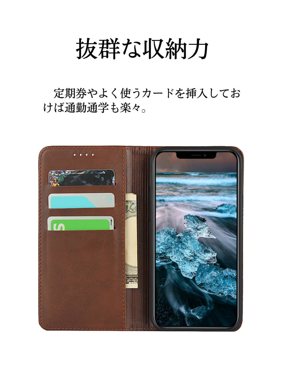 iPhone12ProMax携帯ケース手帳型 財布型 カード収納 マグネット スタンド機能 耐摩擦 耐衝撃 全面保護