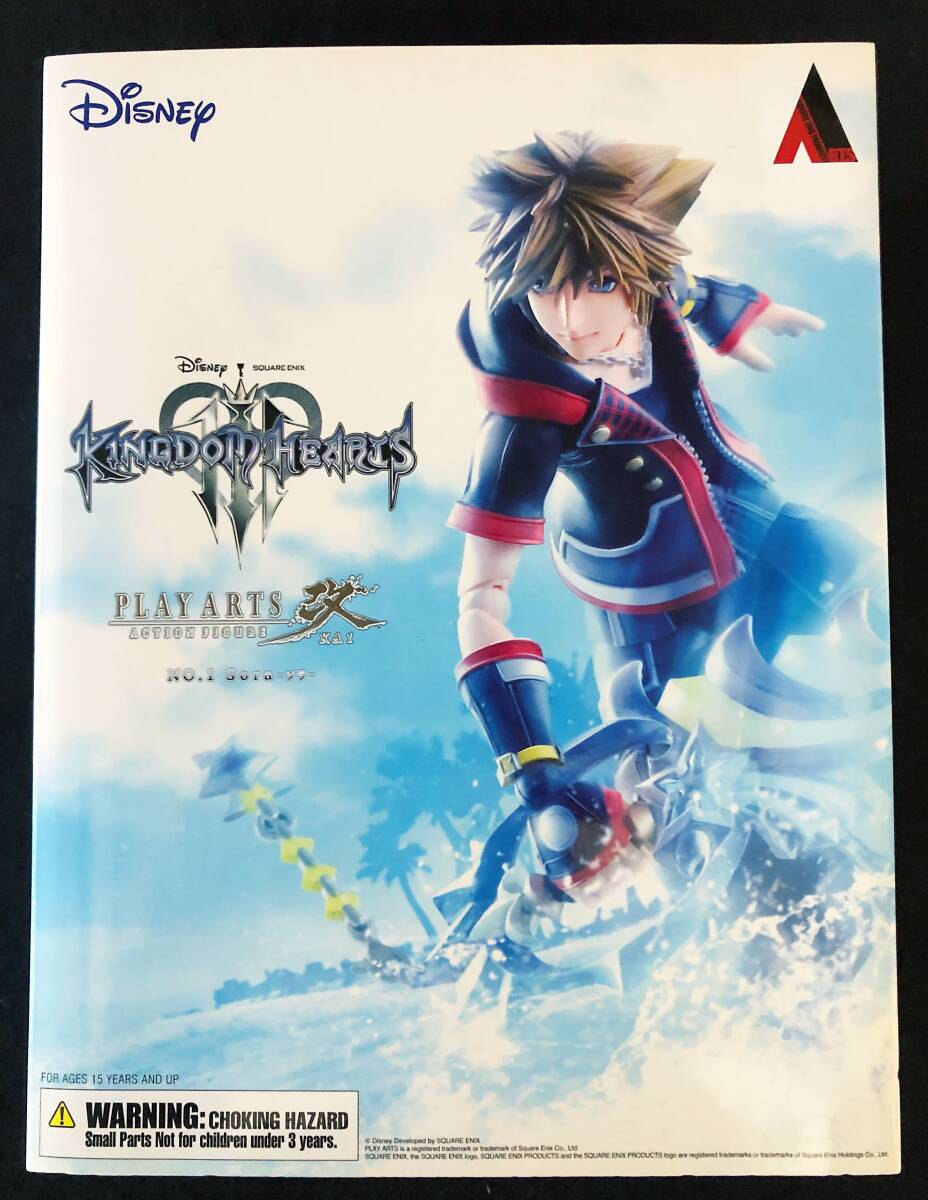 新品未開封|プレイアーツ改 KINGDOM HEARTS III ソラ 新品未開封|プレイアーツ改 KINGDOM HEARTS III ソラ
