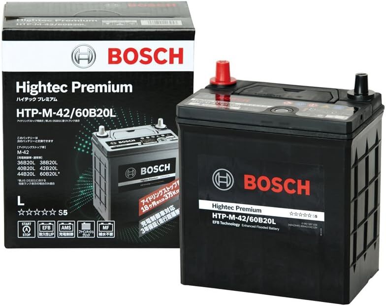 【送料込7300から】BOSCH M42/60B20L Hightec Premium【アイドリングストップ車対応】★★_画像2