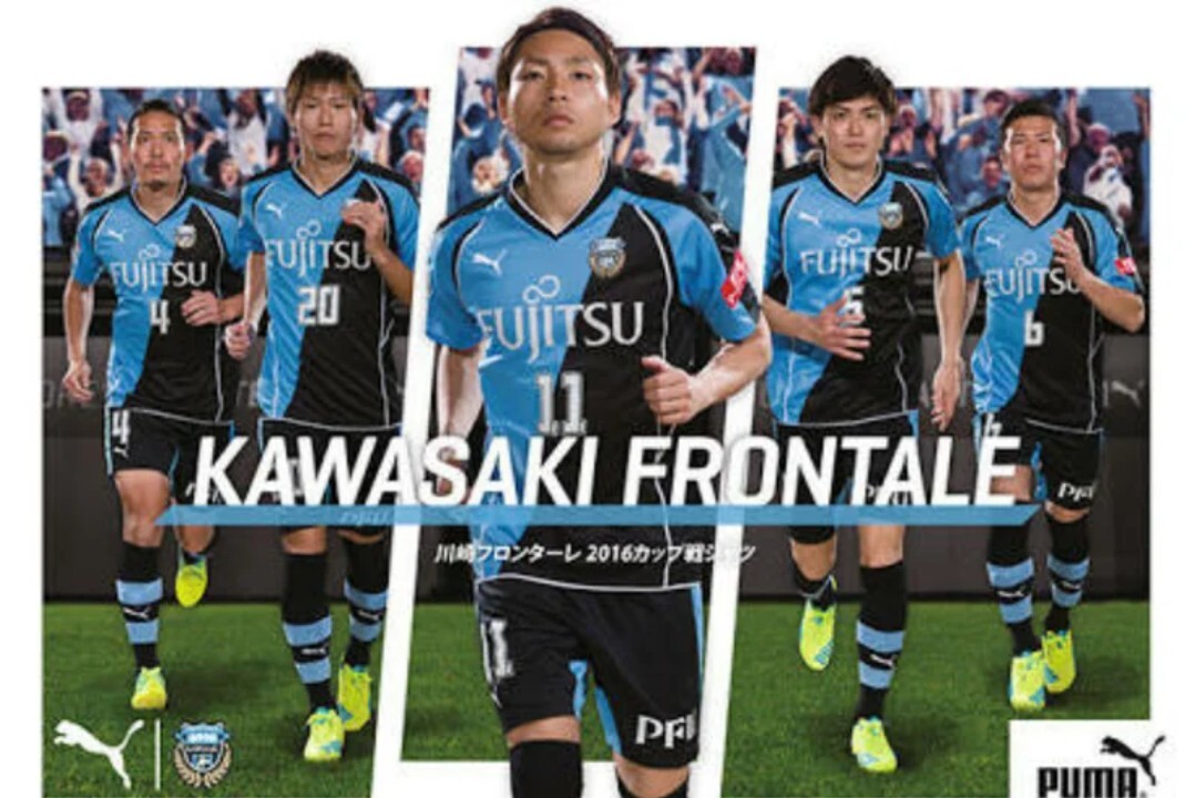送料無料 2016年 20周年 川崎フロンターレ 大島 僚太 PUMA 送料無料 2016年 20周年 川崎フロンターレ 大島 僚太 PUMA