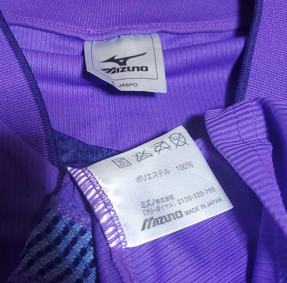 値下げ交渉 2010年 MIZUNO ラストモデル サンフレッチェ広島 値下げ交渉 2010年 MIZUNO ラストモデル サンフレッチェ広島