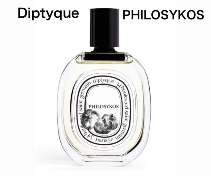  perfume tiptikDiptyquefirosikoso-doto crack 2ml