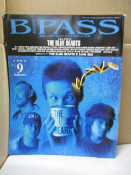 B-PASS バックステージパス 1993年9月号 ポスター付き ブルーハーツ B'z BUCK-TICK ミスチル スピッツ 福山雅治 プリプリ 電気グルーヴ_画像1