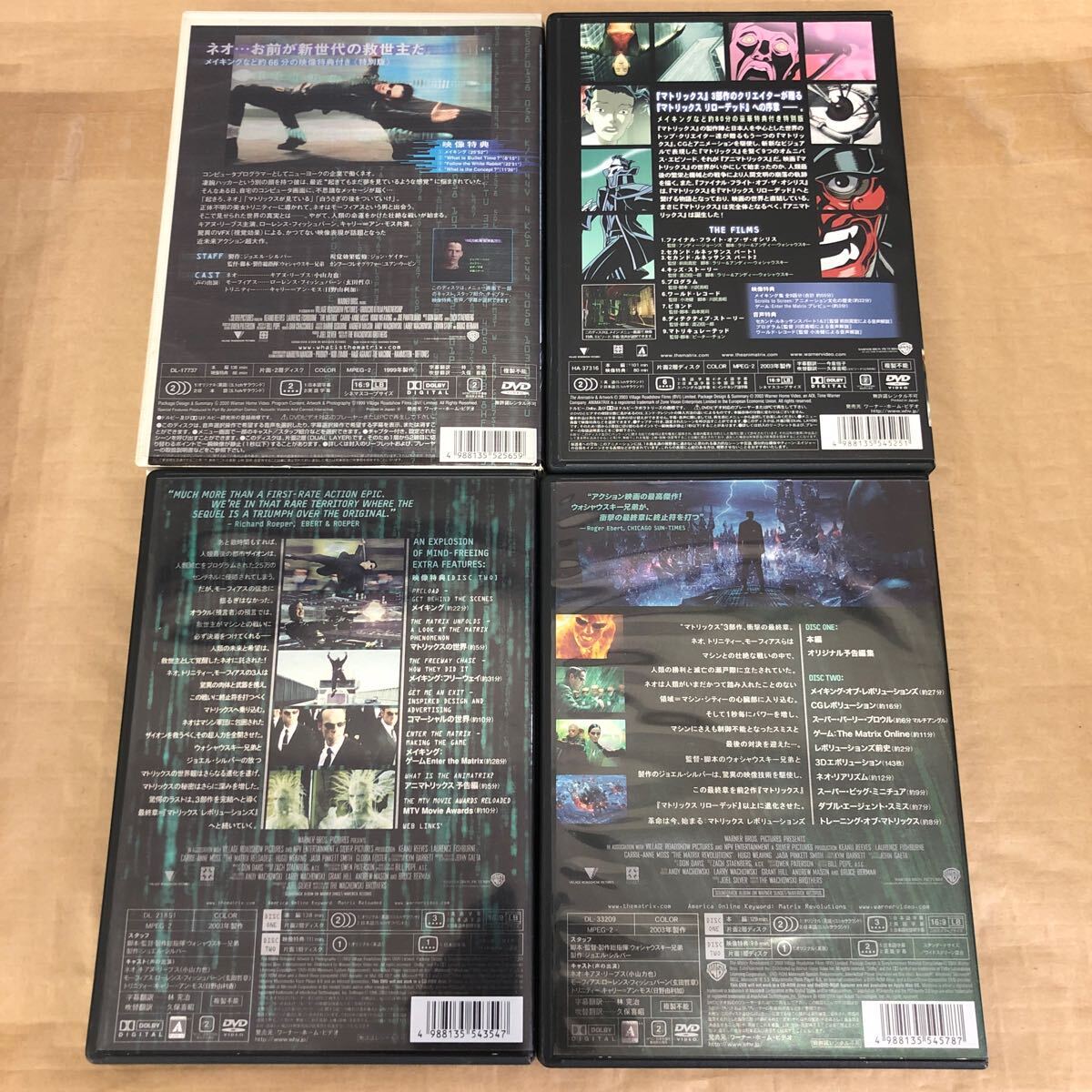 マトリックス アニマトリックス DVDセット 4本 まとめ_画像2