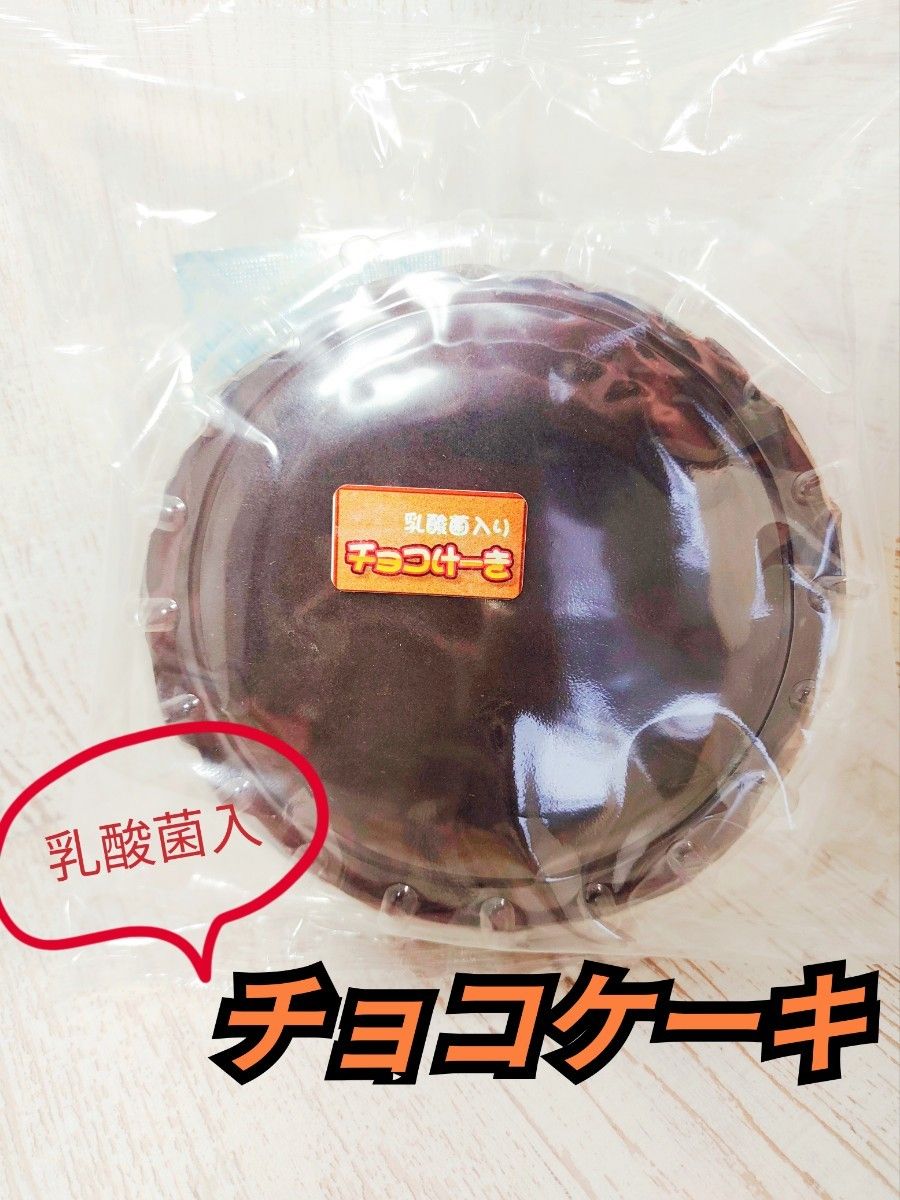 アウトレット　大阪前田製菓　チーズケーキ　チョコケーキ