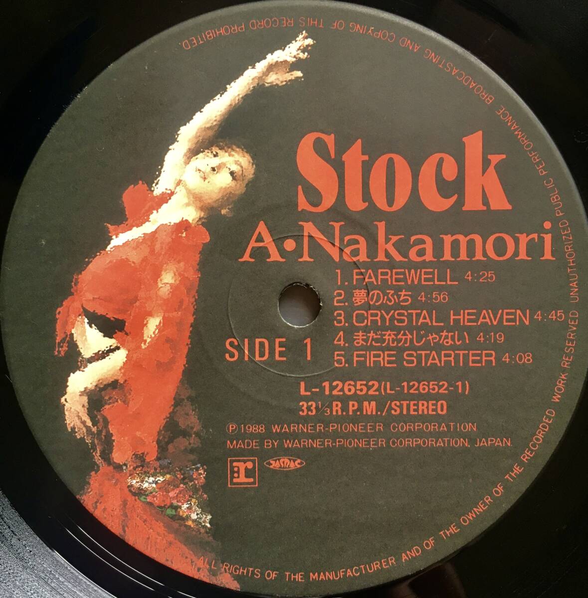 LP★ 中森明菜 / ストック Stock 帯付き 1988年オリジナル盤 ワーナーパイオニア Reprise Records L-12652の画像4