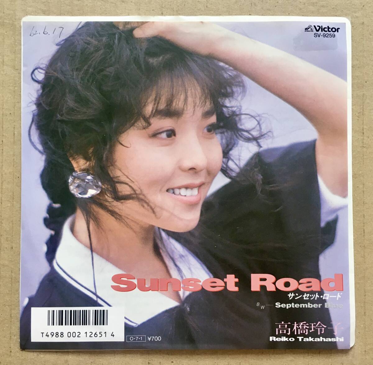 7インチ☆高橋玲子 Reiko Takahashi / サンセット・ロード 7インチ☆高橋玲子 Reiko Takahashi / サンセット・ロード