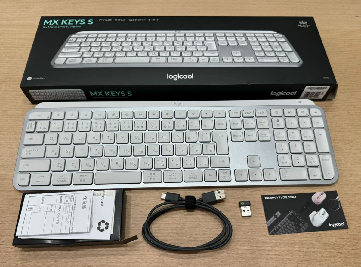 中古美品 ロジクール MX KEYS S ワイヤレス キーボード ペイルグレー logicool KX800sPG アドバンスド イルミネイテッド 送料無料_画像1