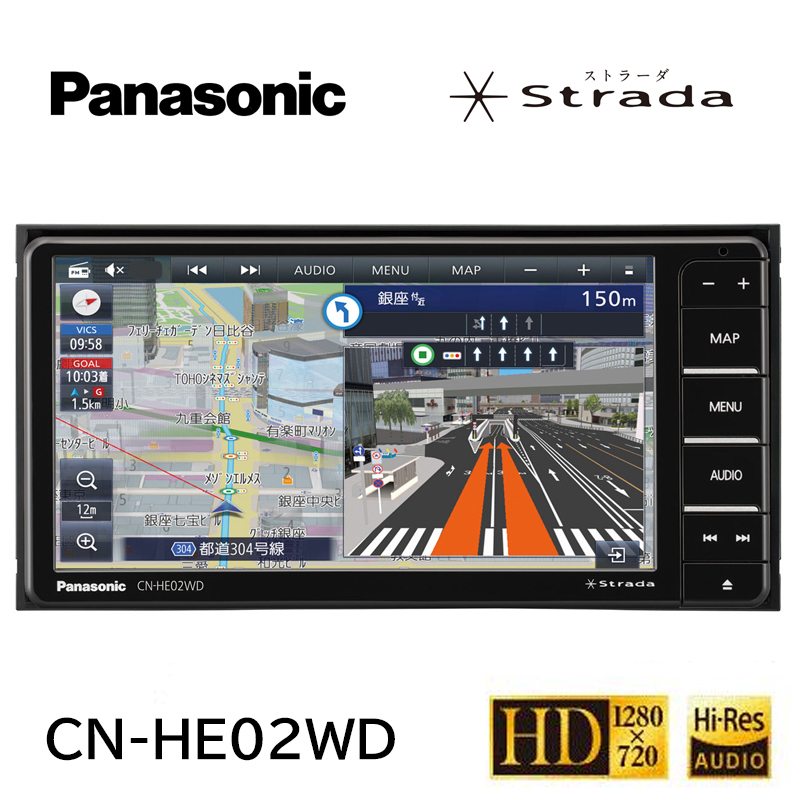 《新品NEW・未開封》パナソニック Panasonic カーナビ ストラーダ 7型ワイド CN-HE02WD ドラレコ連携/Bluetooth/フルセグ/DVD/CD/SD/USB_画像1