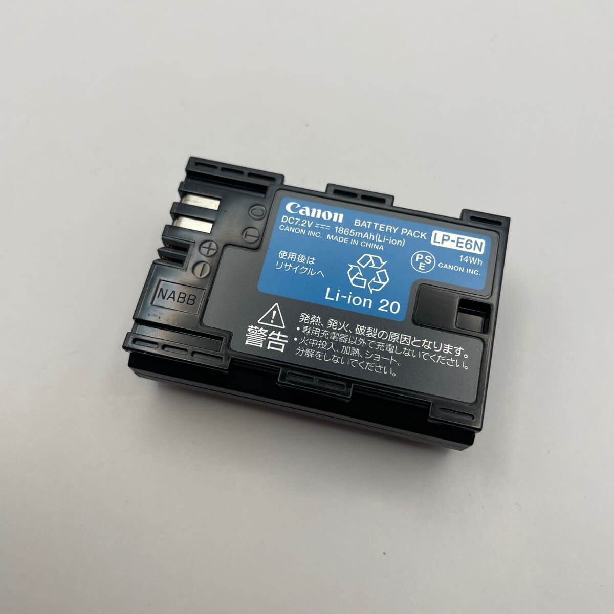 Canon LP-E6N battery pack Canon 031403