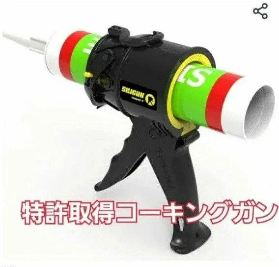  sale * caulking gun anti drip Extreme Duty caulking gun super light weight narrow place ABS resin compact DIY