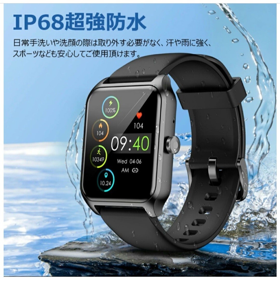 スマートウォッチ 1.8インチ 通話機能 24時間健康管理 IP68防水 睡眠記録 血中酸素濃度 腕時計 レディース ゲーム　ピンク_画像4