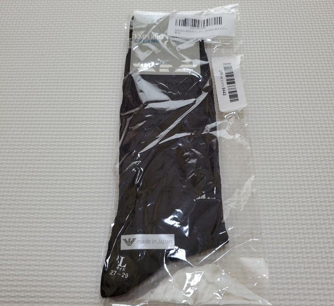 EMPORIO ARMANI エンポリオ アルマーニ 日本製　メンズ　ソックス 靴下　父の日　ビジネス　プレゼント　27～29cm