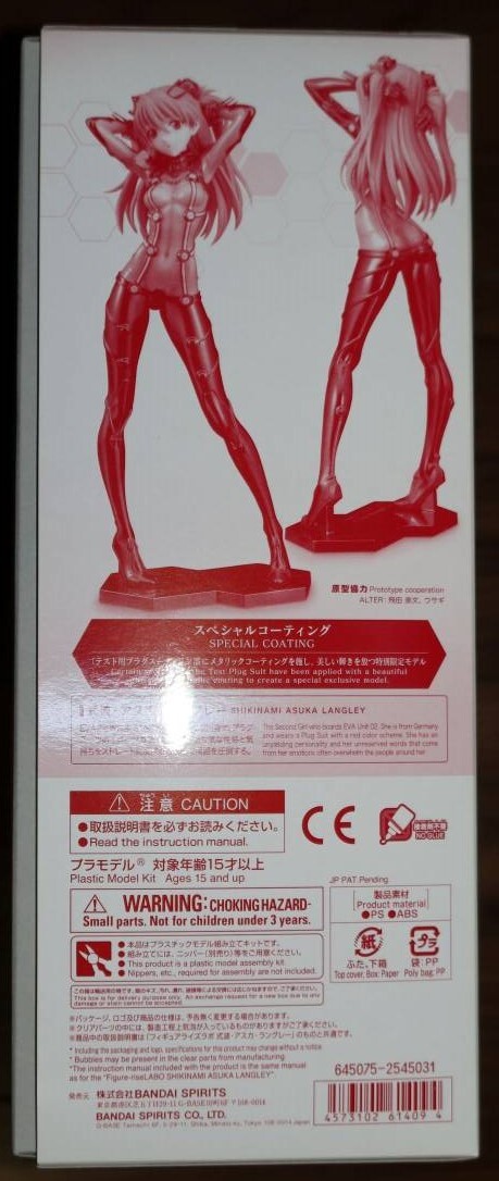 ** premium Bandai limitation Figure-riseLABO type wave * Aska * Langley ( special coating ) unopened goods **