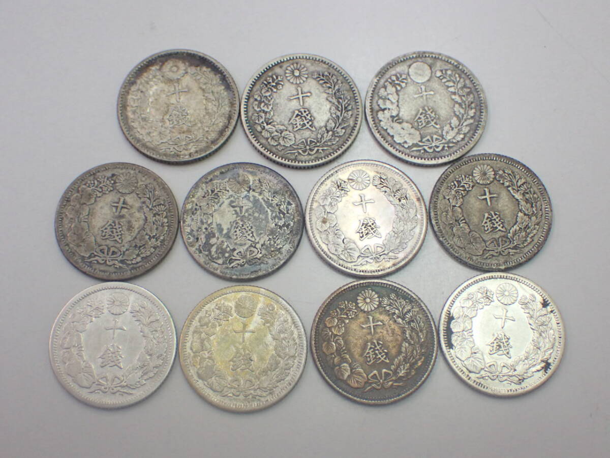 10-; Y1 jpy ~ 10 sen silver coin . summarize 11 sheets ( Special year less ) dragon 10 sen ×3 sheets asahi day 10 sen ×8 sheets all weight ; approximately 25.5g *