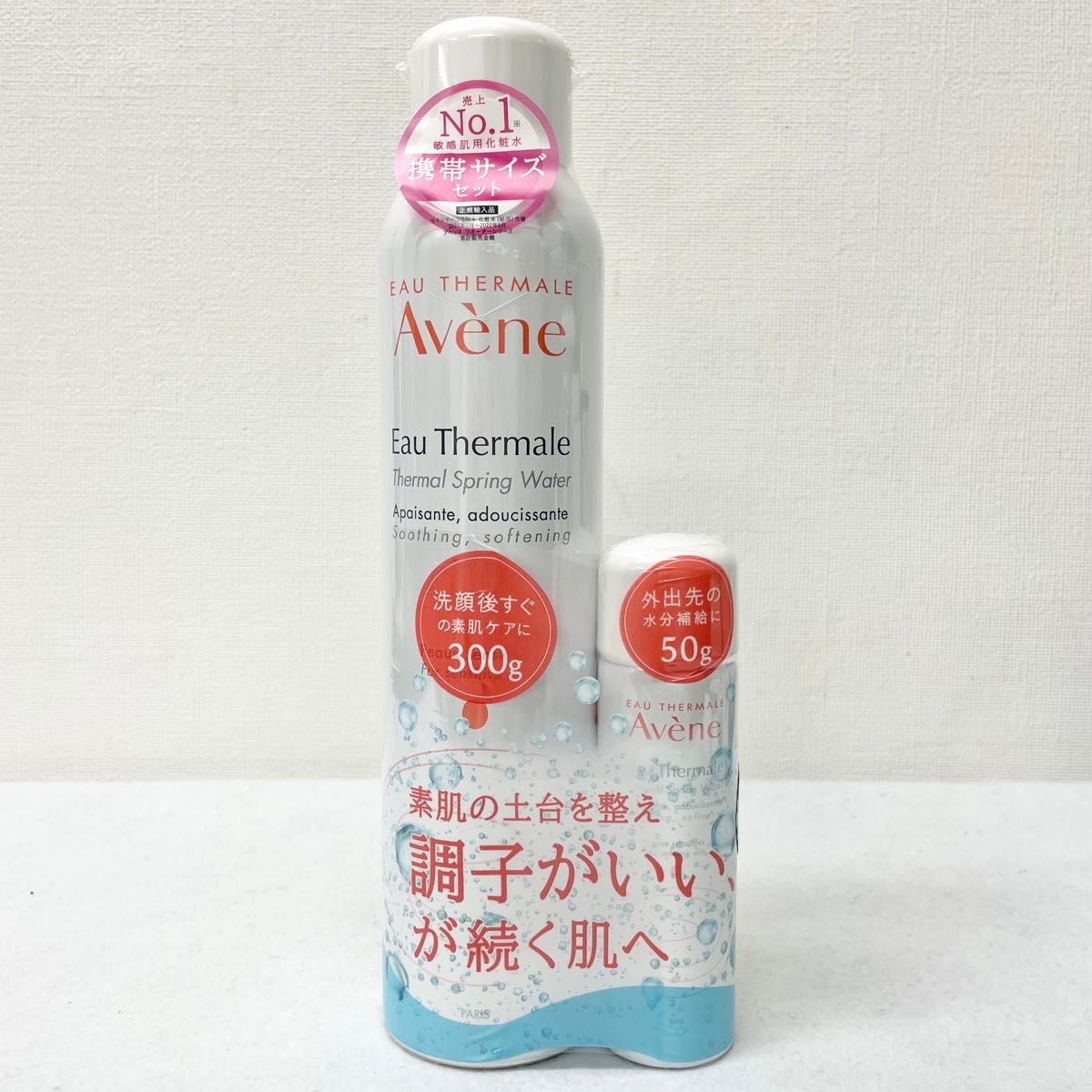 Avene アベンヌウォーター 化粧水 敏感肌用 300g＋50g セット ミニサイズ付き 携帯用