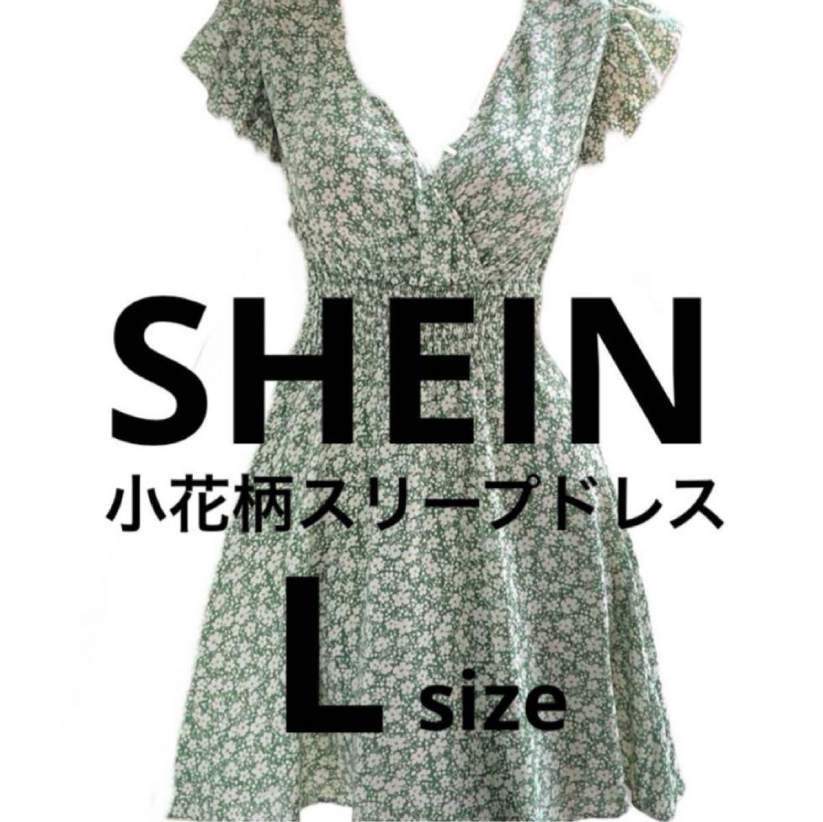 SHEIN Frenchy 小花柄プリント バタフライスリーブ ドレス　花柄 ワンピース Lサイズ レトロ リゾート