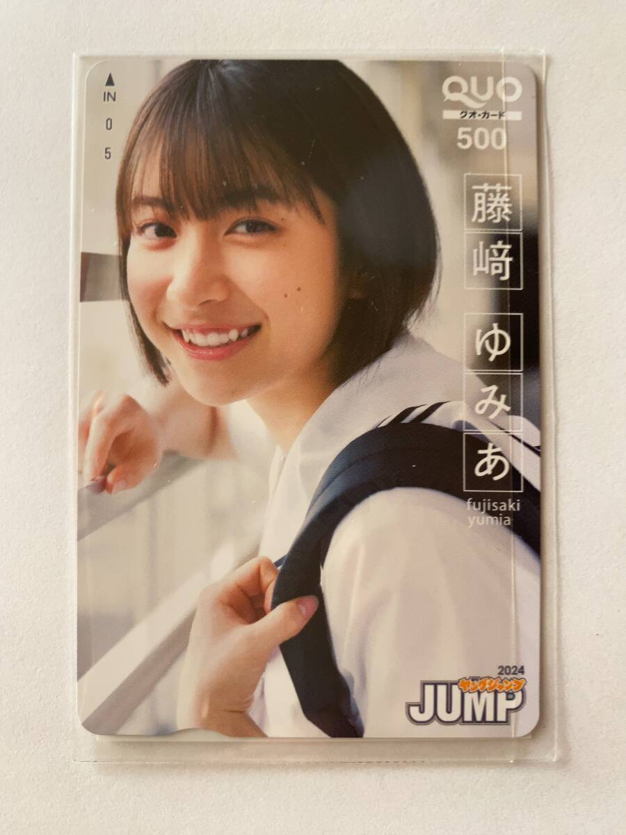  глициния .... QUO card еженедельный Young Jump избранные товары не использовался не продается данный выбор сообщение имеется 