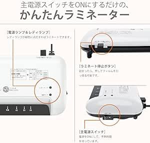 bonsaii ラミネーター 本体 A4対応 ウォームアップ時間約3分 100μmフィルム対応 パウチ加工 波打ち防止 気泡な_画像3