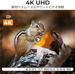 K&F Concept トレイルカメラ 4K 32MP Wi-Fi対応 Bluetooth 120° 超広検知範囲 940nm不可_画像4