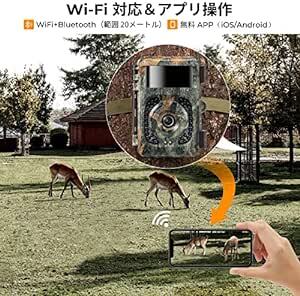 K&F Concept トレイルカメラ 4K 32MP Wi-Fi対応 Bluetooth 120° 超広検知範囲 940nm不可_画像2