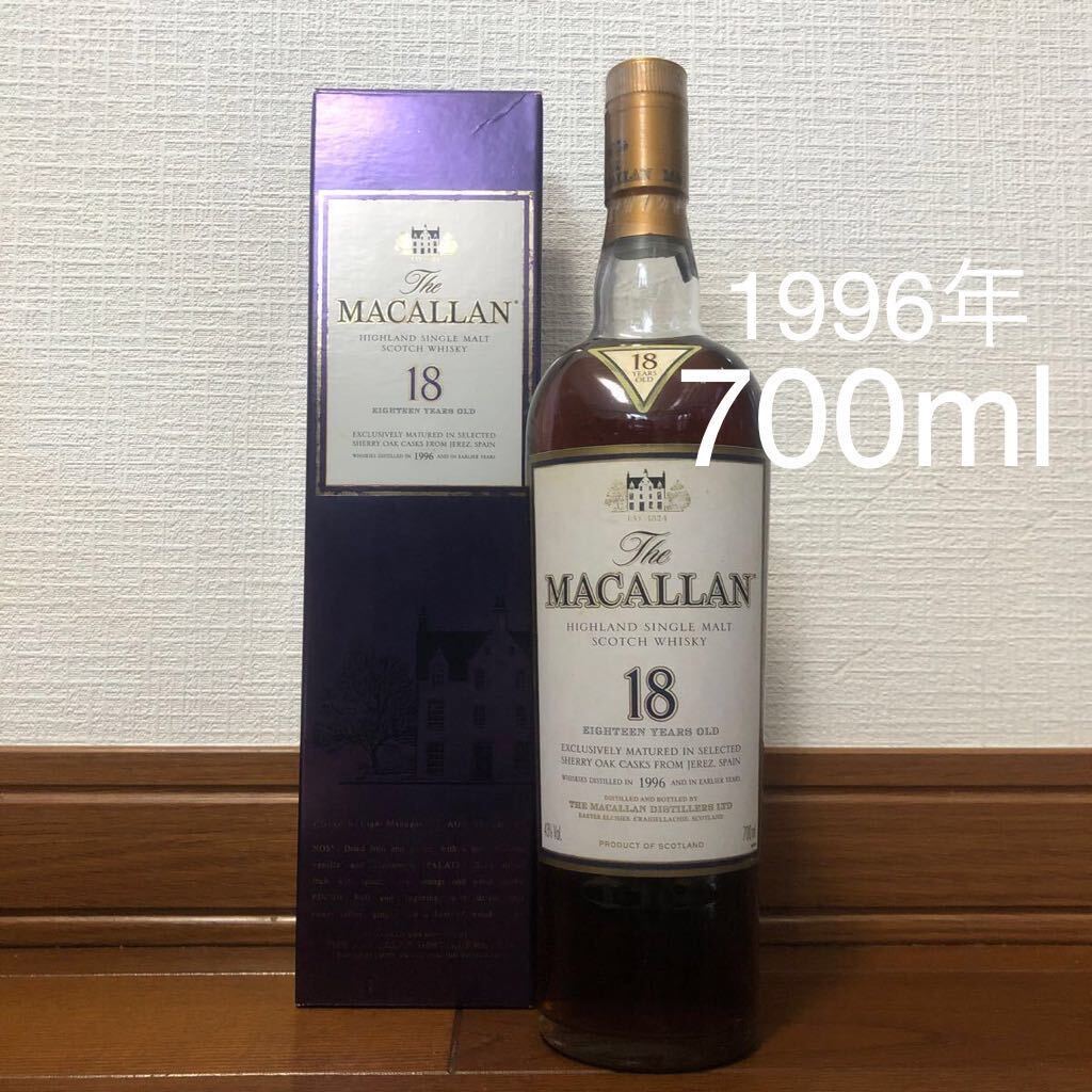 マッカラン 18年　1996年　700ml 箱付　MACALLAN 旧ボトル　オールドボトル　旧ボトル_画像1