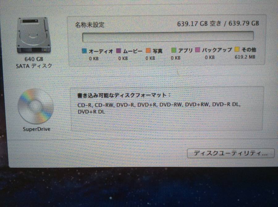 Apple Mac Pro Early2009 A1289 2x Quad-Core Xeon 2.93GHz 16GB 640GB■1週間保証【TB】の画像7