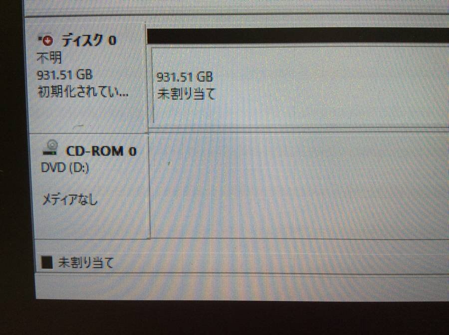 FUJITSU FMVD2100PP ESPRIMO D586/PX Core i5 6500 3.20GHz 4GB 1000GB# текущее состояние товар 