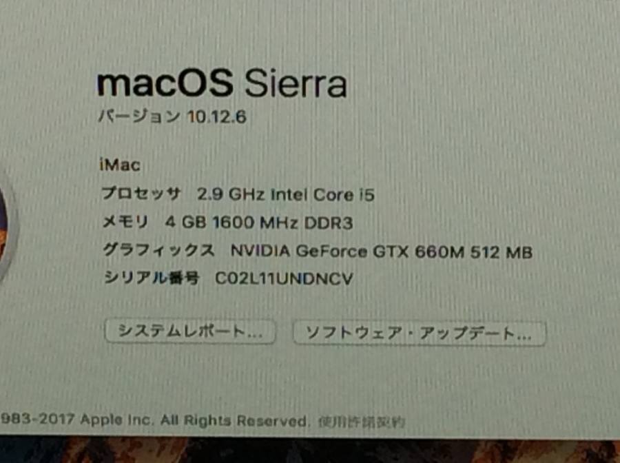 Apple iMac Late2012 A1419 macOS　Core i5 2.90GHz 4GB 1TB■現状品_画像9