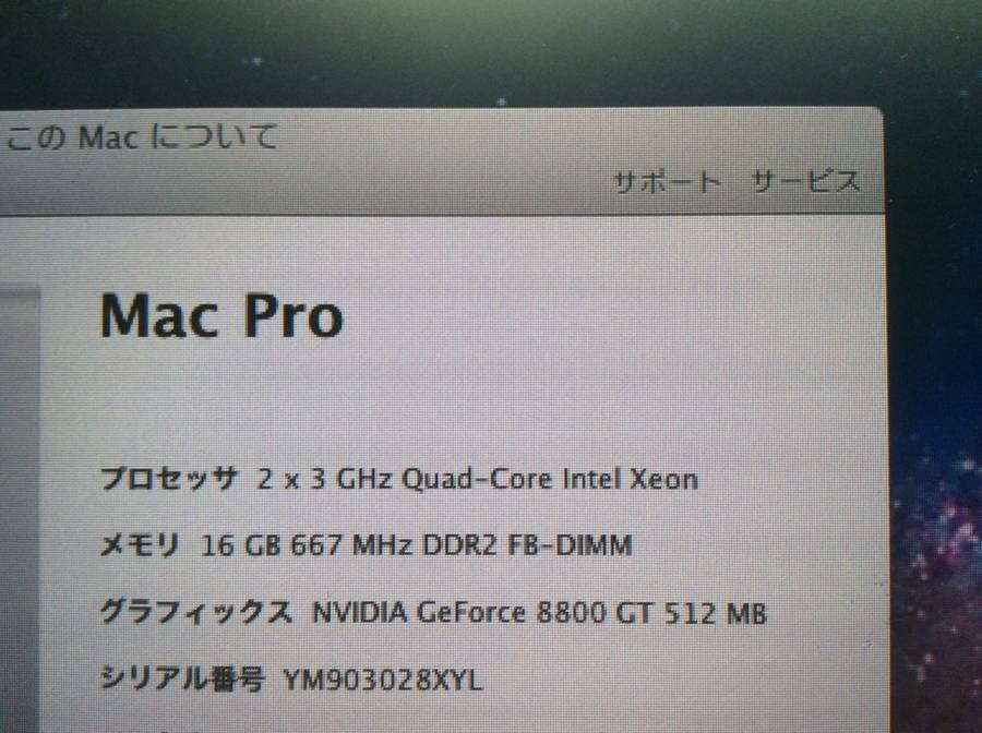 Apple Mac Pro Early2008 A1186　2x Quad-Core Xeon 3.00GHz 16GB 500GB■1週間保証【TB】_画像8