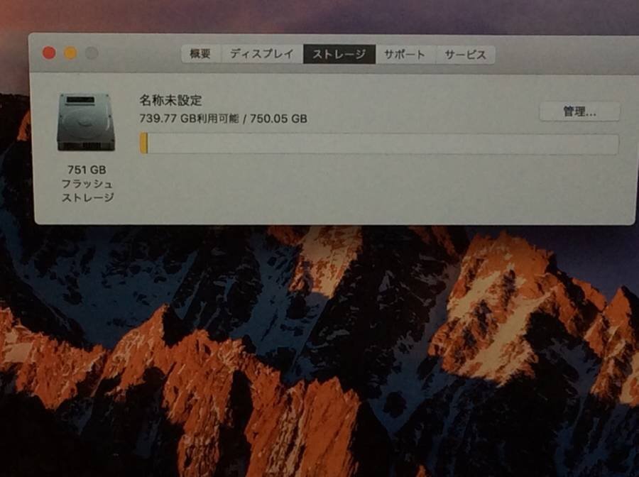 Apple MacBook Pro Retina Mid2012 A1398 macOS　Core i7 2.70GHz 16GB 768GB(SSD)■現状品【TB】_画像8