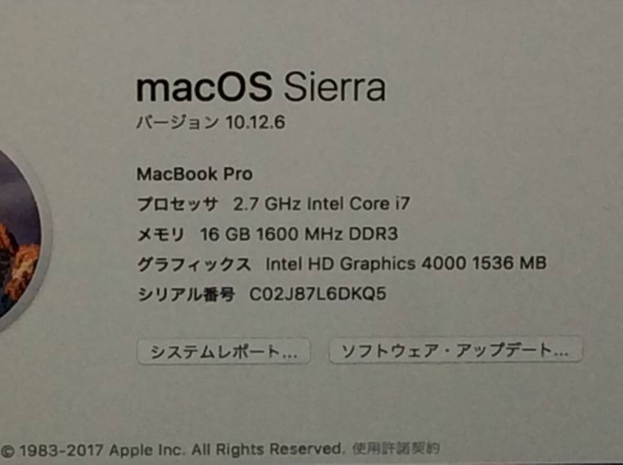 Apple MacBook Pro Retina Mid2012 A1398 macOS　Core i7 2.70GHz 16GB 768GB(SSD)■現状品【TB】_画像10
