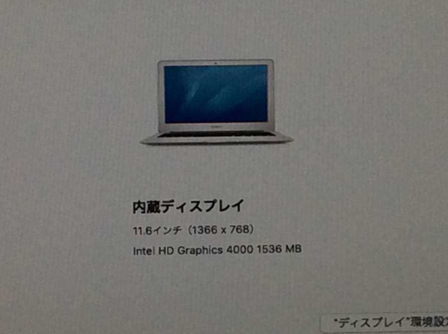 Apple MacBook Air Mid2012 A1465 macOS　Core i7 2.00GHz 8GB 512GB(SSD)■現状品_画像9