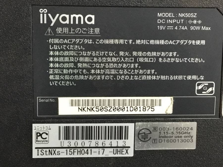 UNITCOM IStNXs-15FH041-i7_-UHEX - Core i7 10700 2.90GHz# present condition goods 