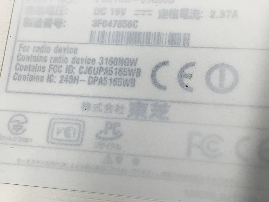 TOSHIBA PT75PGP-HHA dynabook T75/PG　Core i7 5500U 2.40GHz 8GB 1000GB■現状品_画像4