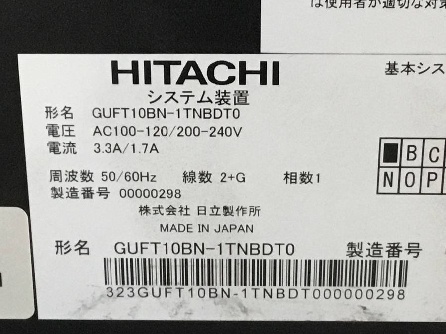 HITACHI GUFT10BN-1TNBDT0 -　Xeon E3-1220 v5 3.00GHz 8GB■現状品_画像4