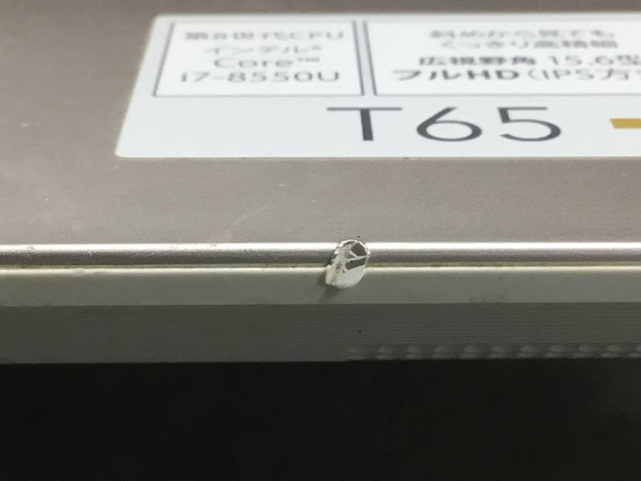 TOSHIBA PT65GGP-REA dynabook T65/GG　Core i7 8550U 1.80GHz 4GB 1000GB■現状品_画像5