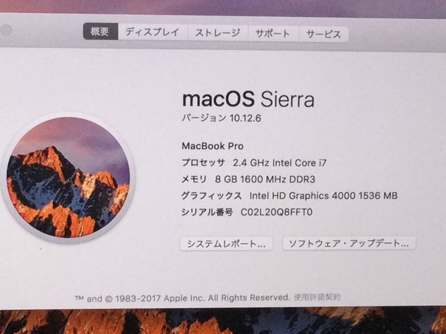 Apple MacBook Pro Retina Early2013 A1398 macOS　Core i7 2.40GHz 8GB 256GB(SSD)■現状品_画像8