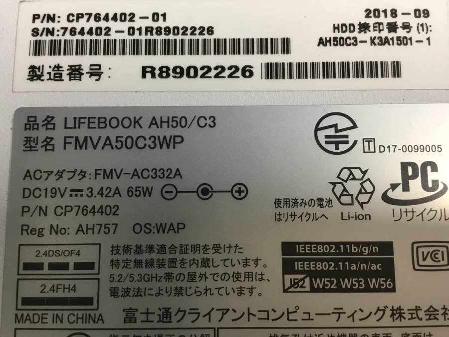 FUJITSU FMVA50C3WP LIFEBOOK AH50/C3　Core i7 7700HQ 2.80GHz■現状品_画像4