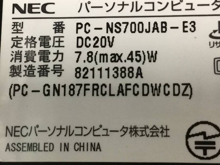 NEC PC-NS700JAB-E3 LAVIE NS700/J　Core i7 8550U 1.80GHz■現状品_画像4
