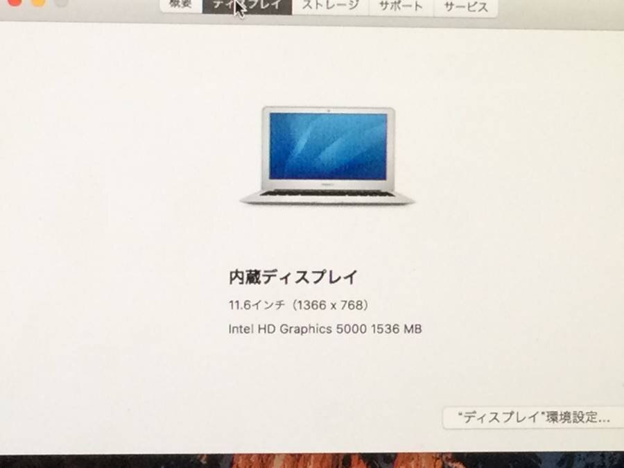 Apple MacBook Air Early2014 A1465 macOS　Core i5 1.40GHz 4GB 128GB(SSD)■1週間保証_画像9