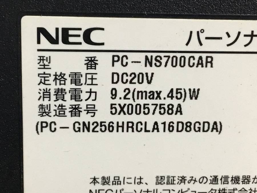 NEC PC-NS700CAR LAVIE NS700/C　Core i7 6500U 2.50GHz 8GB 500GB■現状品_画像4