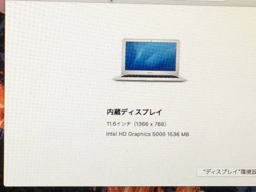 Apple MacBook Air Mid2013 A1465 macOS　Core i7 1.70GHz 8GB 256GB(SSD)■1週間保証_画像9