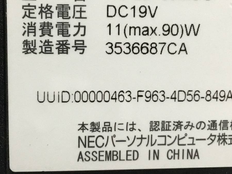 NEC PC-LL750MSG LaVie LL750/M　Core i7 4700MQ 2.40GHz 4GB 1000GB■現状品_画像4