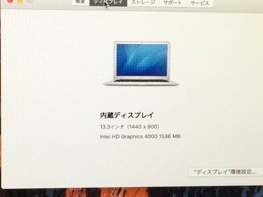 Apple MacBook Air Mid2012 A1466 macOS　Core i5 1.80GHz 4GB 512GB(SSD)■1週間保証_画像9