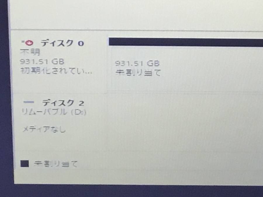 TOSHIBA PT45157DBFR dynabook T451/57DR　Core i7 2670QM 2.20GHz 4GB 1000GB■現状品_画像7