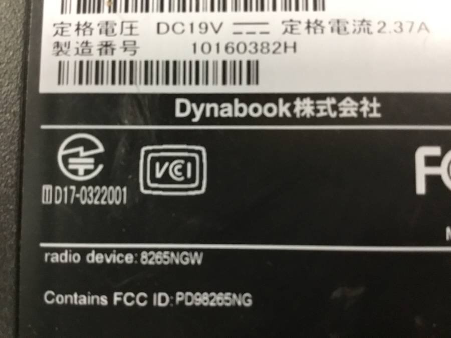Dynabook PB6DNYB11R7GD1 dynabook B65/DN　Core i3 8130U 2.20GHz 4GB 500GB Satellite Pro A50-E Series■現状品_画像4