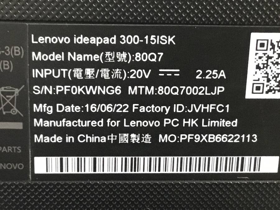 lenovo 80Q7002LP ideapad 300-15ISK　Core i5 6200U 2.30GHz 4GB ■現状品_画像4