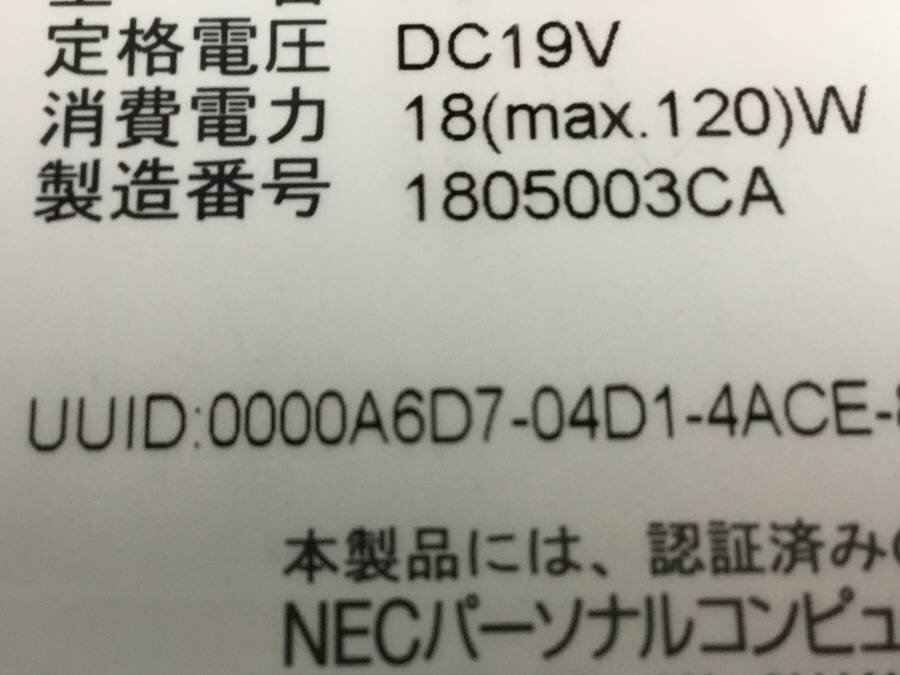 NEC PC-LL750ES6W LaVie LL750/E　Core i7 2630QM 2.00GHz 8GB 1000GB■現状品_画像4